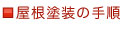 h̎菇